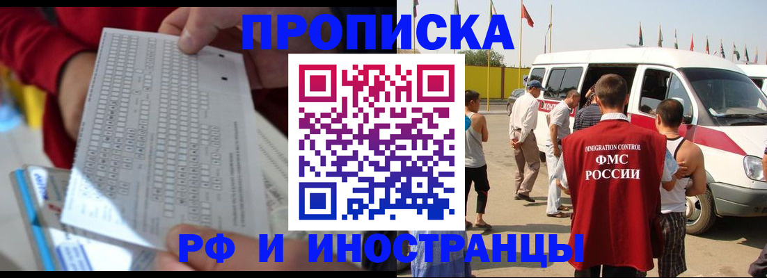 пропишу в квартире в Приозерске