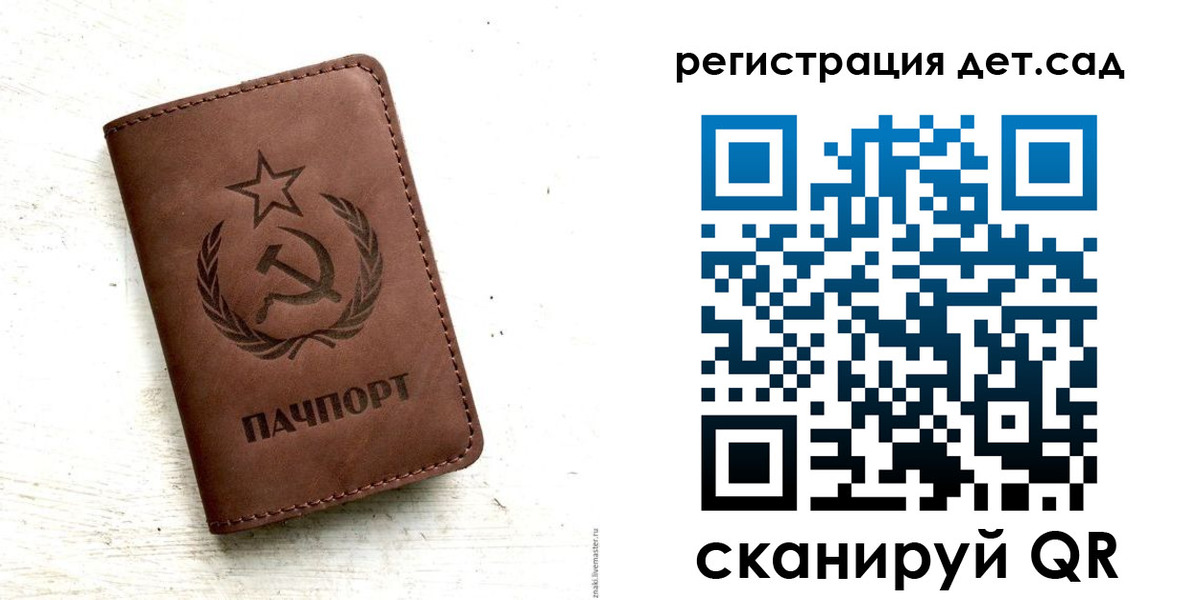 миграционный учет в Приозерске