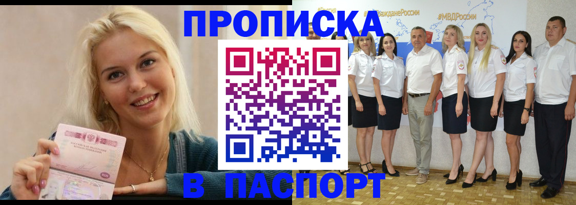 регистрация в Приозерске