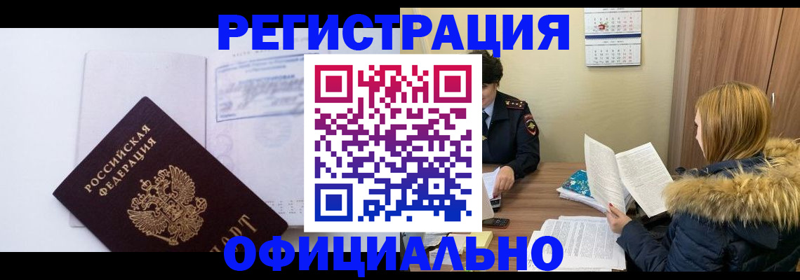 регистрация для дет. сада в Приозерске