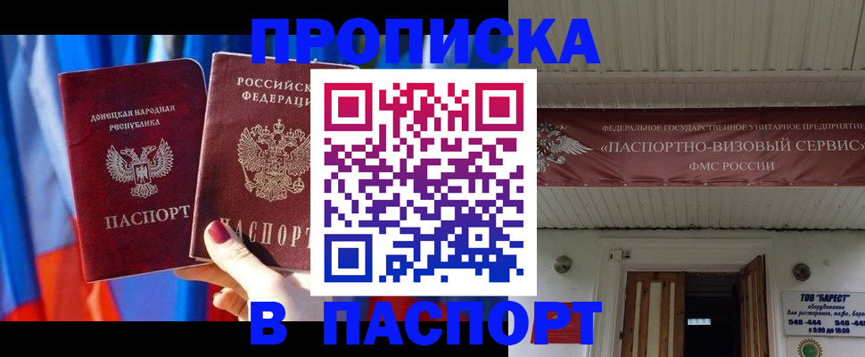регистрация для школы в Приозерске