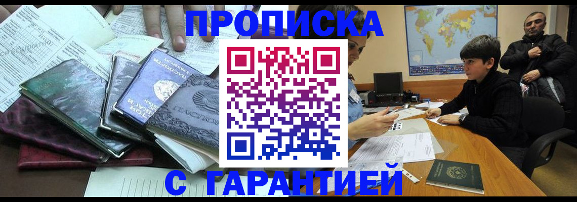 найти адрес прописки в Приозерске