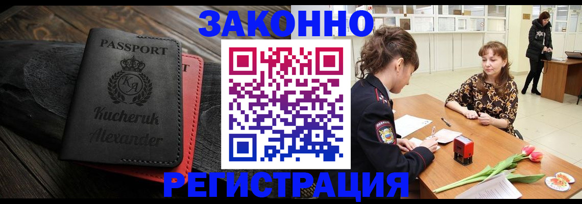 регистрация для дет. сада в Приозерске